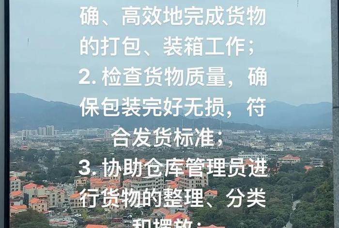 电商打包的工作好干吗 电商打包的工作好干吗知乎