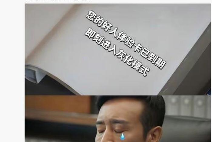 金融电视剧(日本金融电视剧) 金融电视剧(日本金融电视剧)