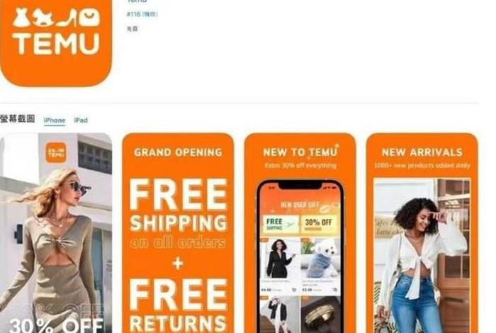 temu跨境电商官网入口网页版 netsuite 跨境电商 temu跨境电商官网入口网页版 netsuite 跨境电商