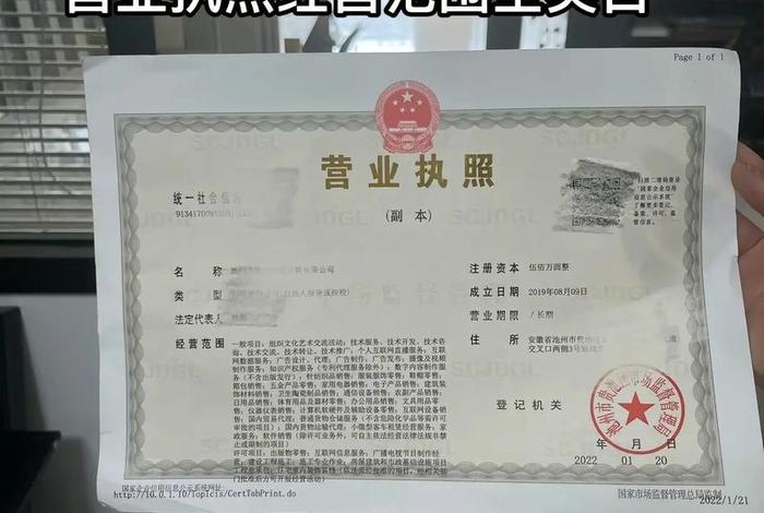 电商平台怎么注册经营范围，电商平台怎么注册经营范围的