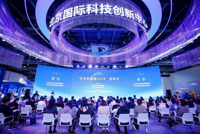 店商互联 店商互联北京科技发展有限公司 店商互联 店商互联北京科技发展有限公司