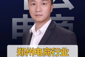 想做电商怎么入手视频教程（想做电商怎么入手视频教程下载）