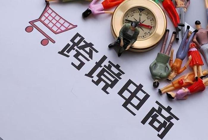 香港电商发达吗;香港电商发达吗知乎 香港电商发达吗;香港电商发达吗知乎