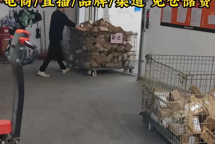 附近电商物流仓储费用(附近电商物流仓储费用多少) 附近电商物流仓储费用(附近电商物流仓储费用多少)