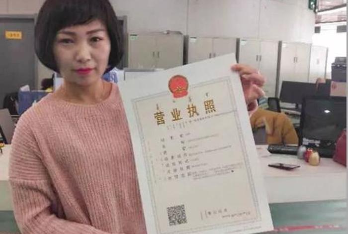 电商营业执照材料，电商营业执照材料包括哪些
