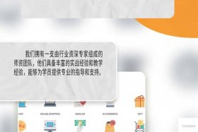 佛山电商培训学校（佛山电商培训学校有哪些）