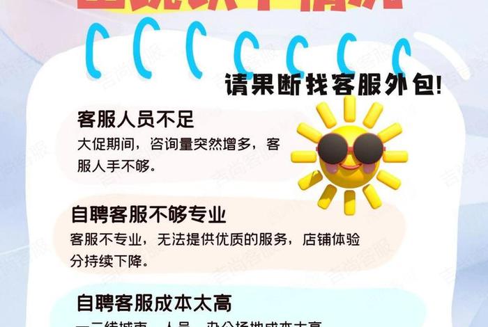 电商做什么类目比较好售后、电商做什么类目比较好售后服务