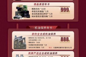 抖音618好物节、抖音618好物节怎么参加