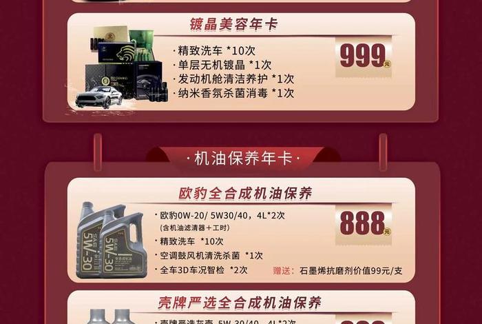 抖音618好物节、抖音618好物节怎么参加 抖音618好物节、抖音618好物节怎么参加