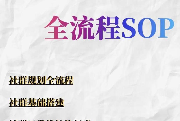 电商社群运营每天都做什么、电商社群运营每天都做什么工作 电商社群运营每天都做什么、电商社群运营每天都做什么工作