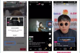 二类电商扣点 - 二类电商扣点多少钱