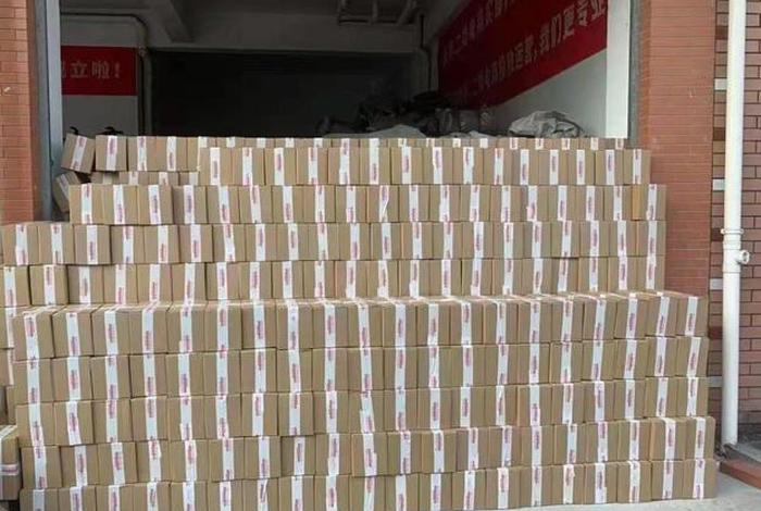 二类电商什么产品比较好卖、二类电商什么产品比较好卖呢 二类电商什么产品比较好卖、二类电商什么产品比较好卖呢