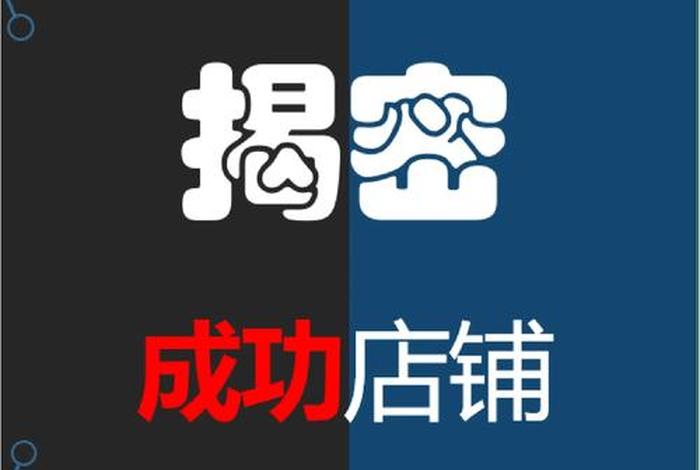 电商零售三要素，电商零售三要素不包括