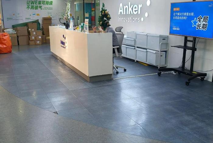 海翼电商是安克的吗 - 海翼电商是安克的吗是正品吗 海翼电商是安克的吗 - 海翼电商是安克的吗是正品吗