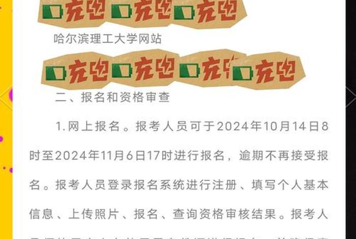 亚马逊跨境电商招聘哈尔滨(亚马逊跨境电商招聘哈尔滨公司) 亚马逊跨境电商招聘哈尔滨(亚马逊跨境电商招聘哈尔滨公司)