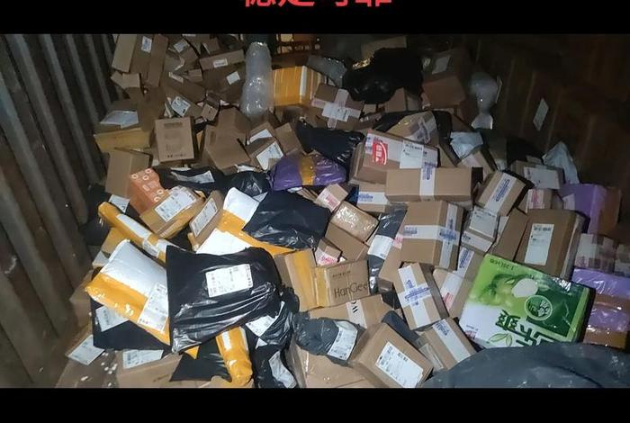 电商空包价格多少 - 电商空包 电商空包价格多少 - 电商空包