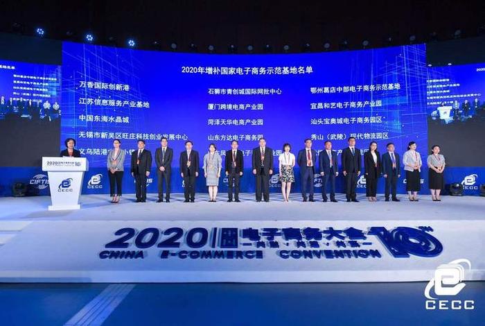 武侯区电商产业功能区书记 武侯电商产业功能区电话 武侯区电商产业功能区书记 武侯电商产业功能区电话