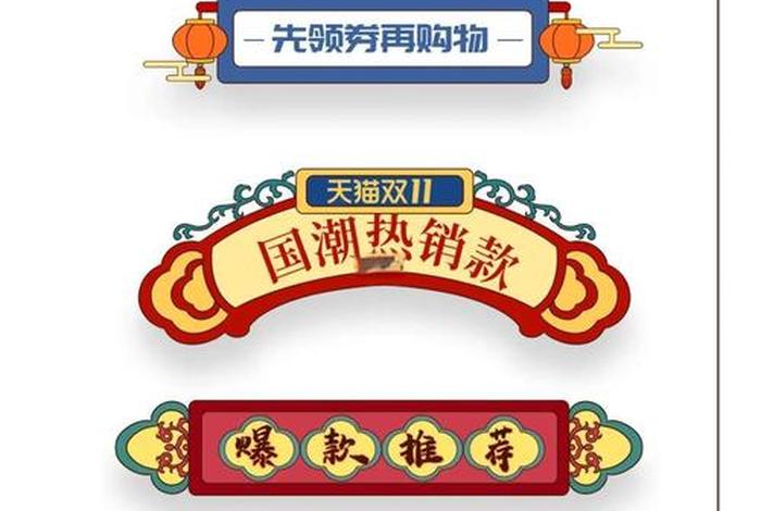 电商主题活动（电商活动主题文案）