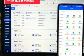 跨境电商免费erp软件手机 跨境电商免费erp软件手机版