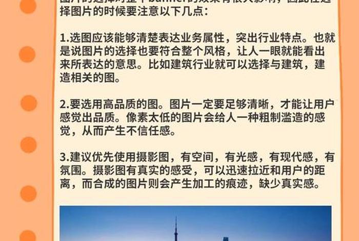 电商网站设计与策划（电商网站设计与策划方向）