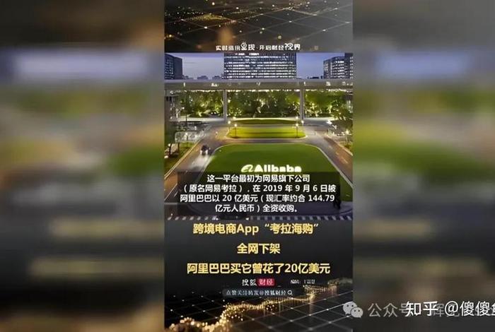 电商下架知乎 商城下架 电商下架知乎 商城下架