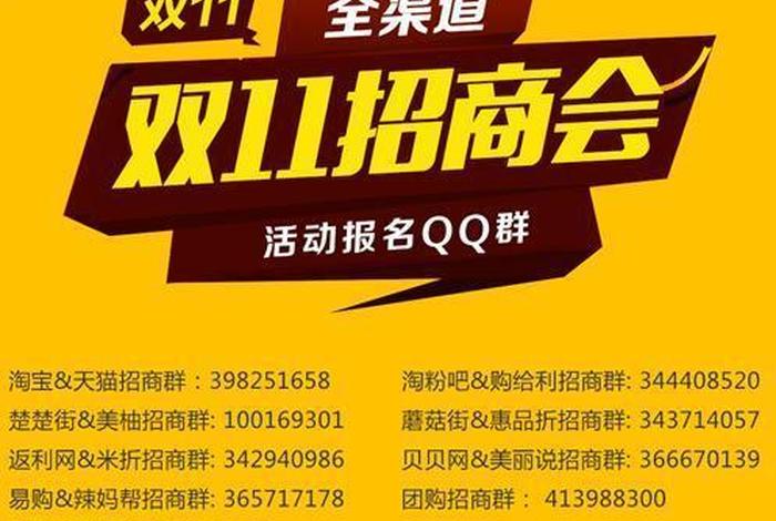 电商宝是真的吗 电商宝抢单是真的吗