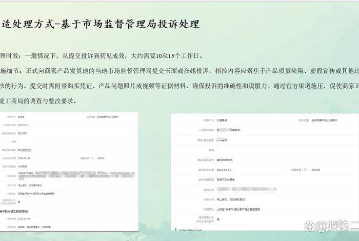 电商控价什么意思、电商控价什么意思啊 电商控价什么意思、电商控价什么意思啊