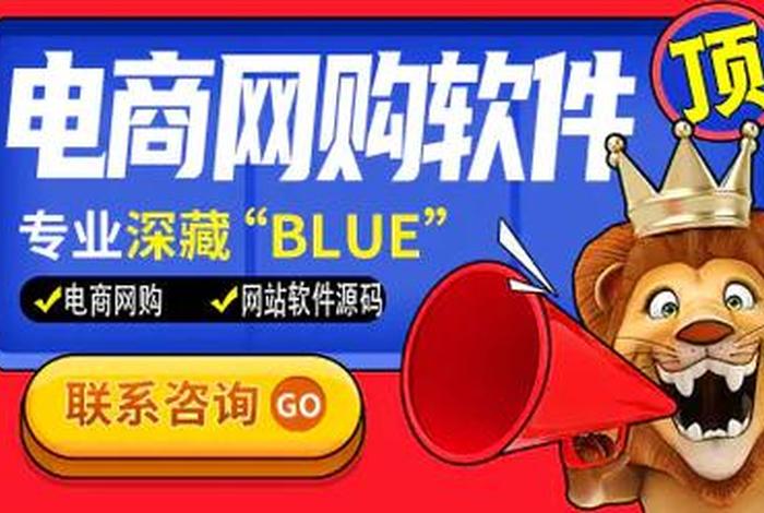 共享电商app下载 共享电商app下载安装 共享电商app下载 共享电商app下载安装