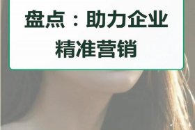 电商引流推广是什么意思，电商引流是什么意思？