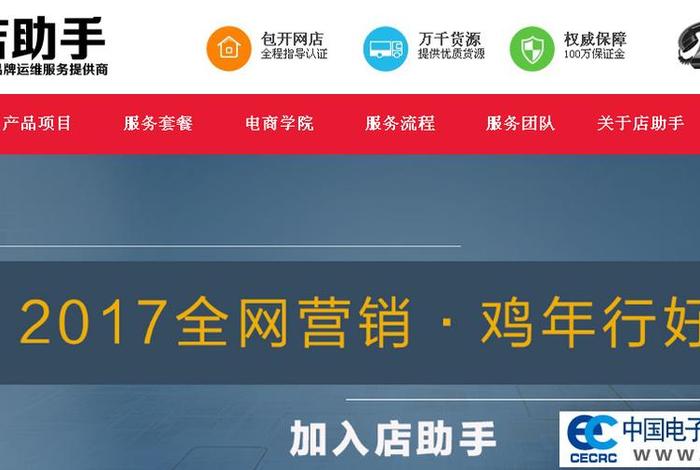 朝阳电商助手 - 朝阳电商助手官网 朝阳电商助手 - 朝阳电商助手官网