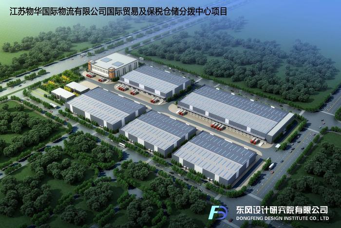 电商物流园区简介、电商物流园区简介范文