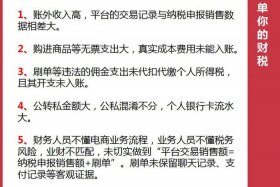 电商收入什么情况不用交增值税、电商收入什么情况不用交增值税了
