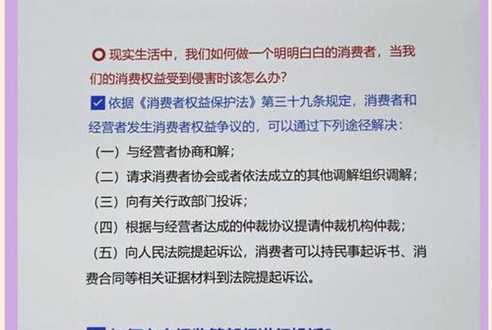 电商卖家不发货可以去哪投诉、电商一直不发货可以拨打12315投诉
