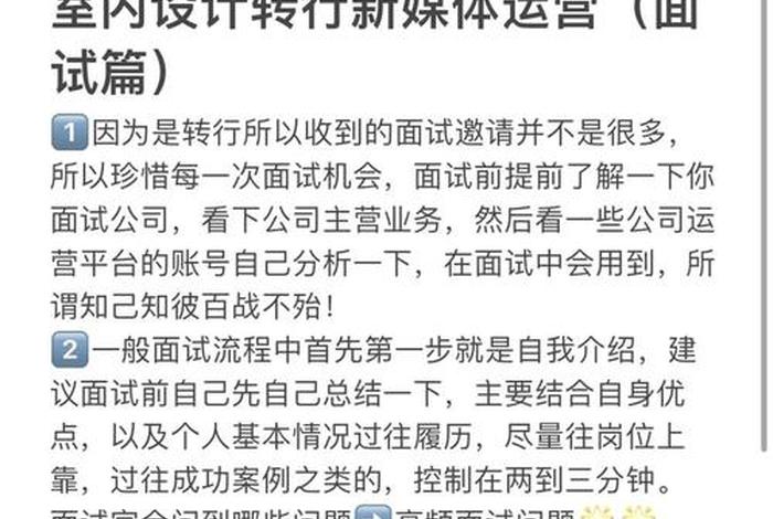面试电商运营会问到的问题以及答案,面试电商运营会问到的问题以及答案怎么回答 面试电商运营会问到的问题以及答案,面试电商运营会问到的问题以及答案怎么回答