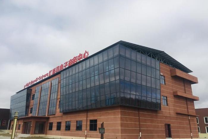 电商大数据中心(电子商务大数据中心) 电商大数据中心(电子商务大数据中心)