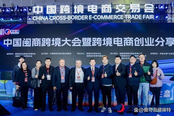 跨境电商协会官网 - 跨境电商协会官网网址 跨境电商协会官网 - 跨境电商协会官网网址