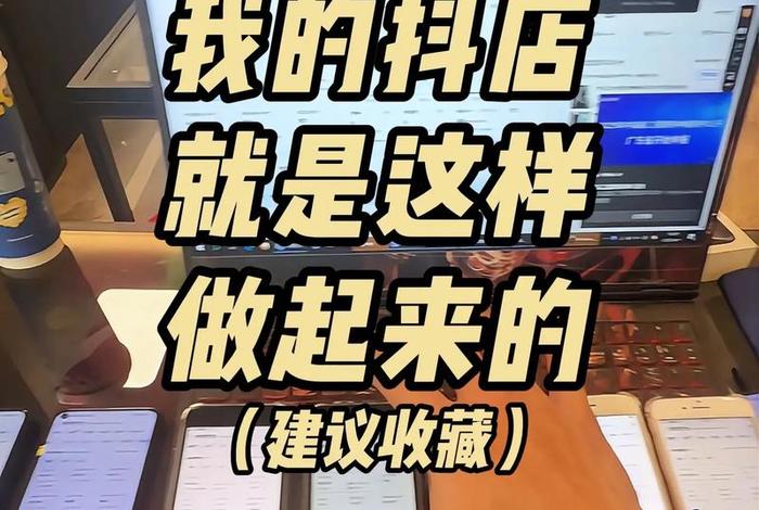 怎样学电商新手入门电商赚钱、怎样学电商新手入门电商赚钱呢 怎样学电商新手入门电商赚钱、怎样学电商新手入门电商赚钱呢