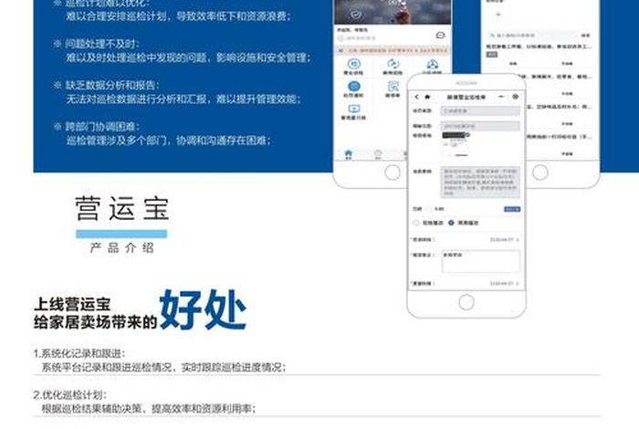 宝尊电商运营效率;宝尊电商运营效率怎么样 宝尊电商运营效率;宝尊电商运营效率怎么样