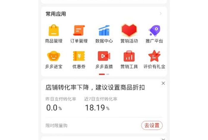 拼多多海外版app下载 拼多多海外版app下载安装