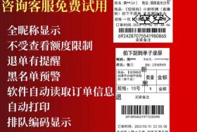 电商小助手是什么功能（电商小助手是什么功能啊）