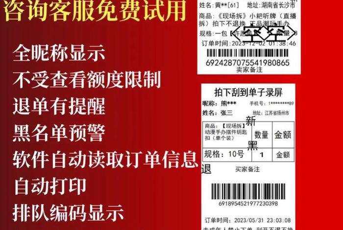 电商小助手是什么功能(电商小助手是什么功能啊) 电商小助手是什么功能(电商小助手是什么功能啊)