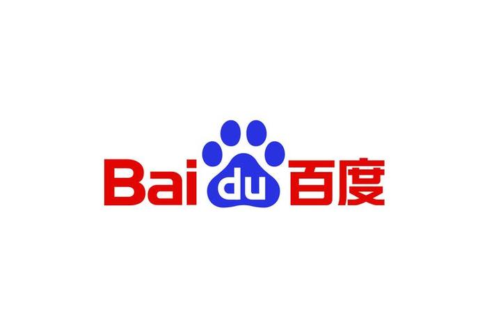 百度电商平台商城 - 百度电商平台商城是正品吗 百度电商平台商城 - 百度电商平台商城是正品吗
