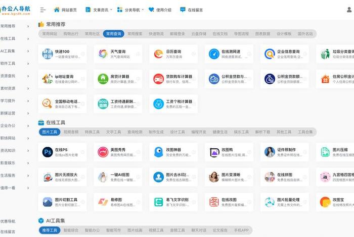 电商导航是什么意思(电商导航是什么意思啊) 电商导航是什么意思(电商导航是什么意思啊)