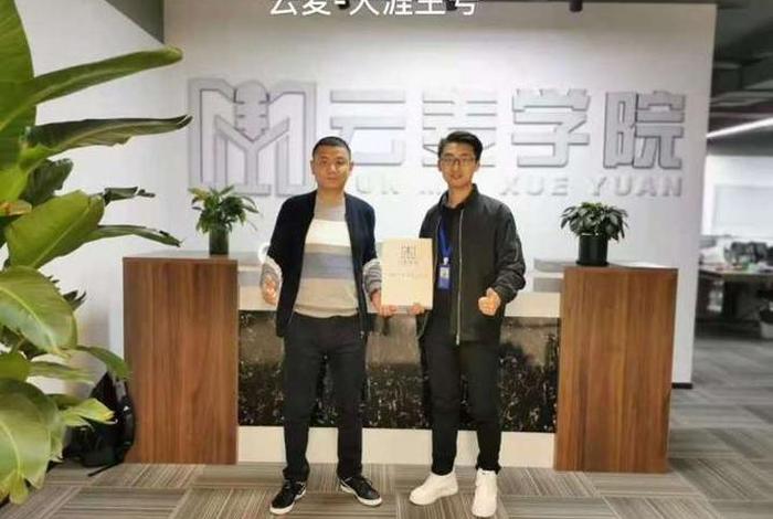 西安云麦电商怎么样、云麦电商销售工作怎么样 西安云麦电商怎么样、云麦电商销售工作怎么样