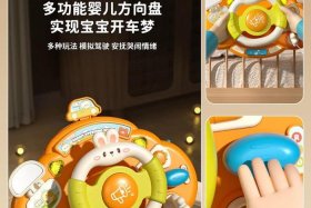 玩具电商好做吗、玩具电商好做吗现在