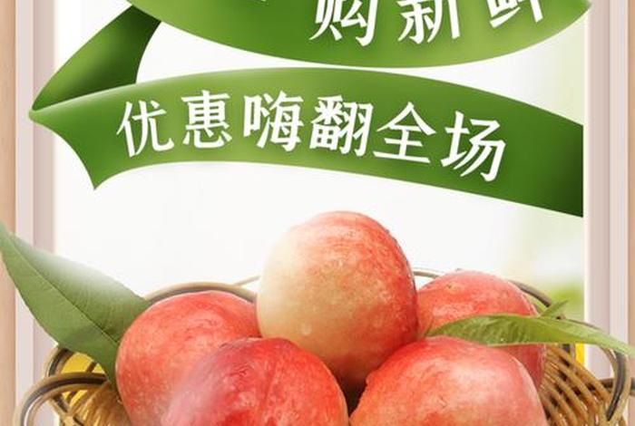 桃子电商平台官网(桃子电商平台官网首页) 桃子电商平台官网(桃子电商平台官网首页)