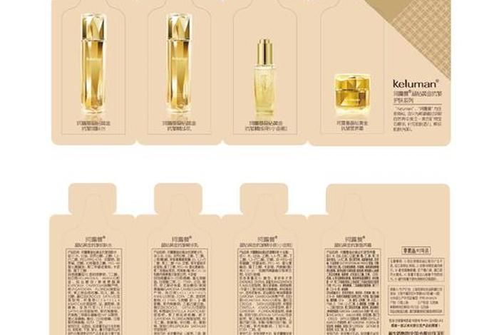 电商进口化妆品,电商进口化妆品是正品吗 电商进口化妆品,电商进口化妆品是正品吗
