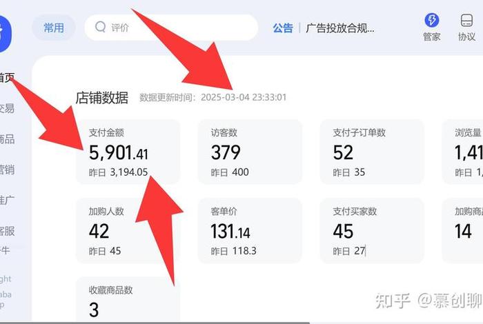 蓝海电商平台正规吗 - 蓝海电商平台正规吗安全吗 蓝海电商平台正规吗 - 蓝海电商平台正规吗安全吗