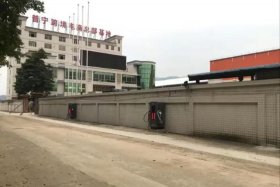 普宁电商之乡 - 普宁跨境电商