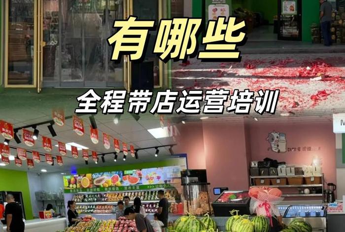 加盟电商实体店 - 加盟电商实体店怎么样 加盟电商实体店 - 加盟电商实体店怎么样